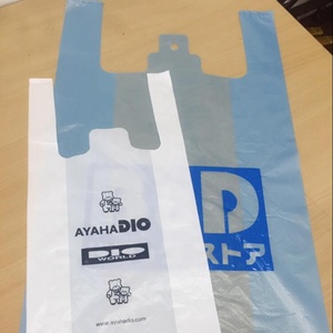 Conception de sac de transport sacs d'emballage à provisions robustes fournisseur plastique HDPE OEM Logo personnalisé emballage de Surface industriel - Product Image 3