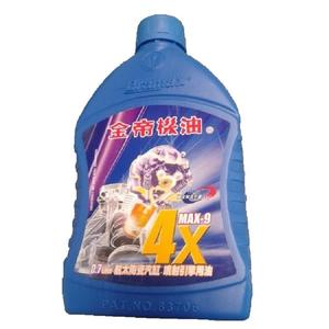 Aceite de Motor, Base sintética, 15w50 SI/CF (0,7 L) - Product Image 1