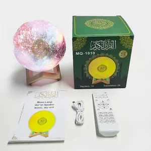Islamitische Gift Maan Lamp Al Quran MP3 Speler Digitale Kleurrijke Light Up Moslim Uzbek Ceknc Speaker Draagbare Led Night Koran speler