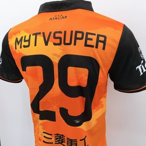 Maillot de football américain personnalisé 2023-2024, 100% polyester, anti-UV, respirant, couleur et design personnalisés, prix - Product Image 6