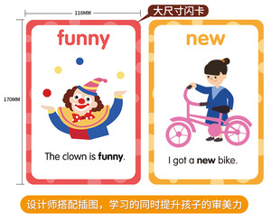 Cartes Flash <span class=keywords><strong>d</strong></span>écoratives avec des animaux, pour enfants, personnalisées, <span class=keywords><strong>d</strong></span>'apprentissage éducatif, Standard - Product Image 4