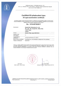 แผ่นยึดอะลูมิเนียมอัลลอยด์ A001 ได้รับการรับรองมาตรฐาน CE รับน้ำหนักได้ 45kN สำหรับการปีนเขาและกู้ภัย - Product Image 4
