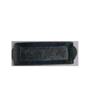 Placas rectangulares de Metal antiguo con mango - Product Image 1
