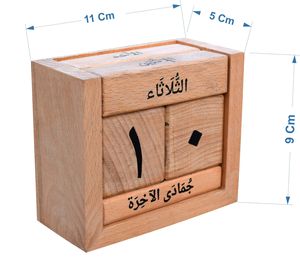Calendrier perpétuel arabe en bois personnalisé, accessoire de présentation, cube de calendrier avec date, jour et mois pour toute année, décoration pour la maison et le bureau - Product Image 5
