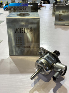 Bomba de Combustible de Alta Presión OE Member 13518605103, Bomba de Aceite Hidráulica, Piezas de Motor de Automóvil 0261520287 para <span class=keywords><strong>BMW</strong></span> - Product Image 3