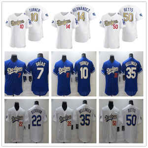 Conjunto de Uniforme de Béisbol y Bolsas - Product Image 3