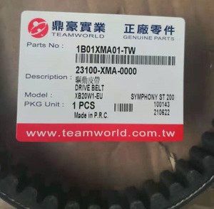 สายพาน SYM OEM Bando สำหรับ Jet14 Symphony ST 200, 23100-XMA-000 / 1B01XMA01, 860-19.7-28 T, 860x19.7x28 T, 860 19.7 28 T, 860*19.7*28 T - Product Image 3