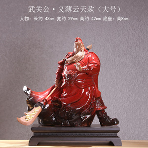 Dehua fábrica al por mayor de Color rojo de lujo porcelana Patung Guan Yu Ceamics Guan Yu estatua - Product Image 4