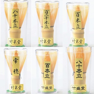 ไม้ไผ่ชาเขียวอินทรีย์100%,ชาเขียวมัทฉะแบบญี่ปุ่น - Product Image 2