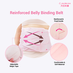 Façonneur post-partum sans couture de 24 heures Contrôle ferme et facile à ajuster Ceinture de reliure pour le ventre en noir Rose Façonneur respirante pour le jour et la nuit - Product Image 3