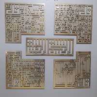 Art Mural Islamique Les 4 Qul Décoration Maison Musulmane Style Koufi Décoration Murale Intérieure Ramadan Eid Cadeaux Bois Métal