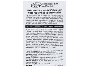 ถ่านเหลวล้างมือและมิ้นท์493มล - Product Image 4