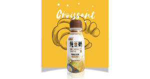 Lait de soja naturel non OGM Madam Hong Taiwan 300 ml en bouteille PP - Product Image 3