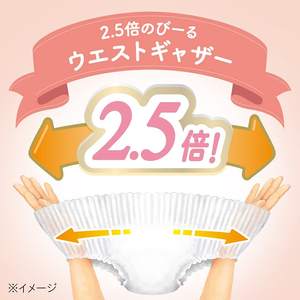 ผ้าอ้อมเด็กเมอร์รี่แท้ญี่ปุ่นคุณภาพสูงสำหรับเด็กเม็ดมะม่วงหิมพานต์รุ่น3แพ็คแบบดึงกางเกงขนาด M 62ชิ้น - Product Image 3