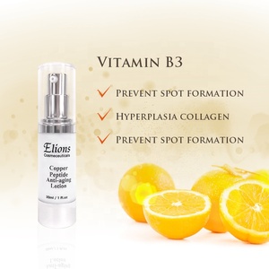 ครีมทาหน้ากระตุ้นคอลลาเจนเปปไทด์ทองแดงและโลชั่นมอยส์เจอไรเซอร์ต่อต้านริ้วรอย - Product Image 5