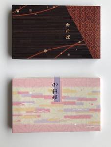 Yumesaigozen - Caja de Papel de Dos Niveles para Almuerzo, Desechable, Negra, para Comida Japonesa para Llevar, Entrega de Comida a Domicilio, Restaurante TS-BOX 70-40 - Product Image 4