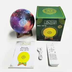 Muslim Quran Speaker Islam MP3 Player Arabic Quran Learning Speakers With Translation Languages And Qari Digital Quran