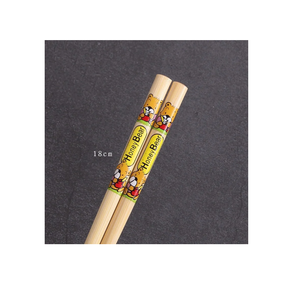Bamboo Set <b>Kids</b> <b>Chopsticks</b> 99 Gold Data - Product Image 3