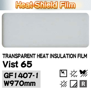 Films pour verre GF1407, film fonctionnel VIST 65 Sangetsu (qualité japonaise des films pour verre) - Product Image 1