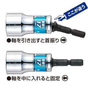 Jeu de chaussettes pour enfants, outil de 9 pièces en acier allié spécial, balançoire rigide et court, par bateau fabriqué au japon - Product Image 4