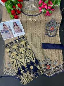 Net With Heavy Embroidery Work & Stone <b>Suit</b> Full Flair <b>Skirt</b> Sequin Pearl Moti Work With 4 Side Lace in Dupatta for Bridal <b>Women</b> - Product Image 3