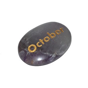 ร้านอเมทิสต์ตุลาคมสลักหิน | ซื้ออเมทิสต์ตุลาคมสลักหิน - Product Image 1