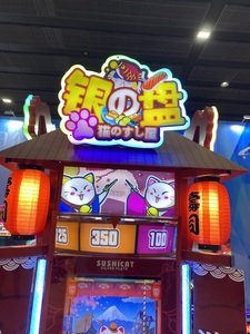 Machine de jeu de Ticke de <span class=keywords><strong>rachat</strong></span> de style japonais de plaque d'<span class=keywords><strong>argent</strong></span> | Machine de jeu d'arcade à pièces d'amusement de sports d'intérieur à vendre - Product Image 3