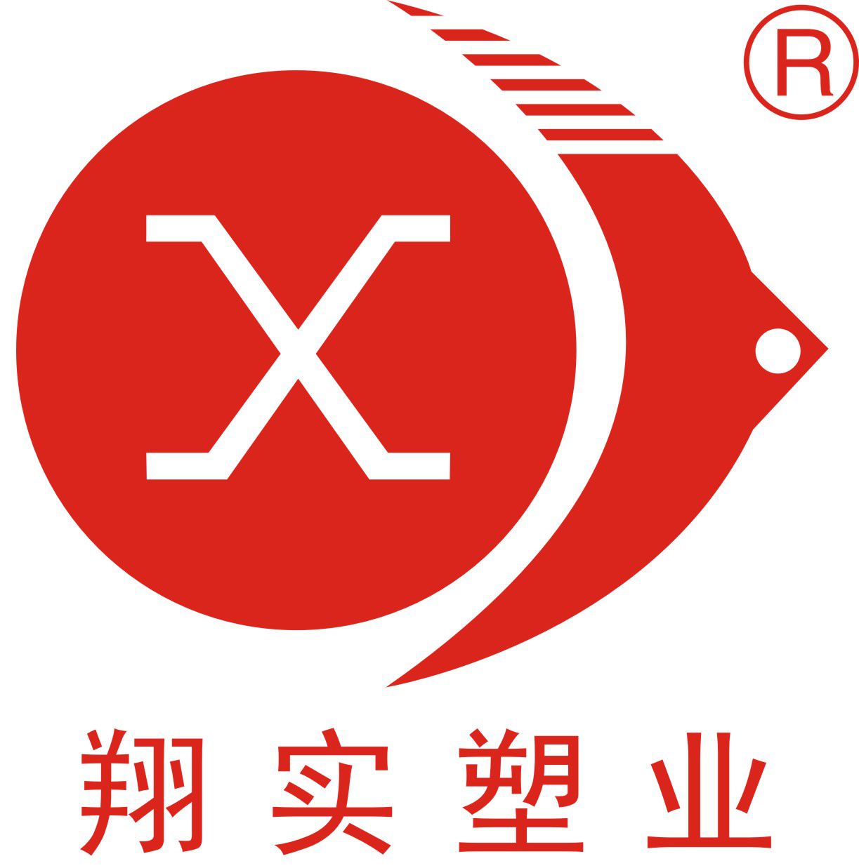 Handan Xiangshi Plastic Industry Co., Ltd. logo