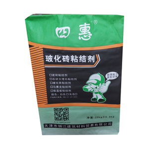 <span class=keywords><strong>Colle</strong></span> à carrelage emballage Kraft Papier <span class=keywords><strong>Sac</strong></span> de Valve pour la Brique Adhésif 20 kg - Product Image 4