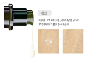 Saem Urban Eco เครื่องสำอางคุณภาพสูงแบบเกาหลี harakeke root ampule สำหรับเอสเซนส์เพื่อผิวขาวขนาดเดินทางสำหรับผิวแห้ง - Product Image 4