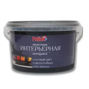 Interior Washable Acrylic Paint "Palizh Black truffle" overview perspective construction topview