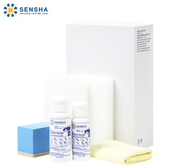 Пластиковый набор для удаления пятен и водяных знаков, специальный состав для пластиковых деталей