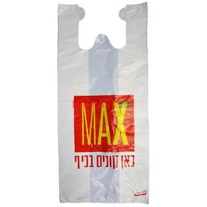 T-SHIRT PLASTIC BAGS - Product Image 2