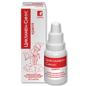 Cyclamen-Sinusdruppels, Cyclamen-Sinus Spray Lotion Voor Nasale Verzorging Persoonlijke Verzorgingsproducten Tas Op Maat Gemaakte Doos Logo Schoonheid