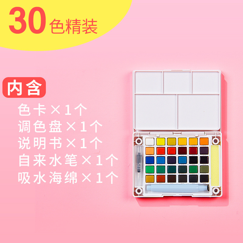 30 colors = NCW-30H-30