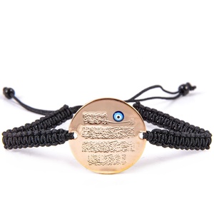 สร้อยข้อมือที่ระลึกตุรกีสำหรับปกป้องดวงตาที่ไม่ดีเขียนกลอน Nazar - Product Image 1