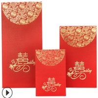 RP-047 - Enveloppe rouge traditionnelle chinoise de luxe sur mesure tendance pour le Nouvel An chinois, Lai See, Hong Bao, Ang Pow