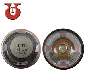 ลำโพงกันน้ำ57มม - Product Image 1
