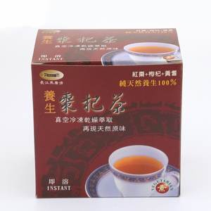 Boîte d'emballage en sachets de thé en carton imprimé avec logo personnalisé - Product Image 1