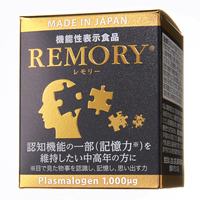 [Healthcare Supplement] Dementia / Alzheimer prevention supplement with a Japanese Certification for Anti-Aging