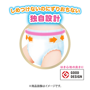 Vente en gros à bas prix de couches jetables pour bébés de haute qualité du Japon Merries Pant L 44pcs 3 packs in 1 Carton HOT - Product Image 6