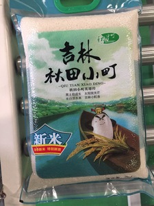 Bolsa de 1KG de marca privada de arroz blanco de grano largo seco de Vietnam para venta al por menor - Product Image 6