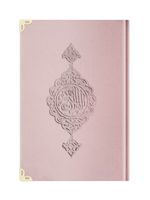 Coran en velours arabe, livre islamique relié, pages dorées en relief, couverture rigide, script de Médine, cadeau du Ramadan et de l'Aïd, logo personnalisé pour les musulmans