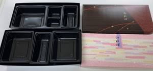 Magnifique Deux Couches Bento Boîte Plateau Fraîche En Plastique Alimentaire Jetable UV Revêtement TS-BOX 90-40 Accepter, accepter Blister Offset Impression - Product Image 3