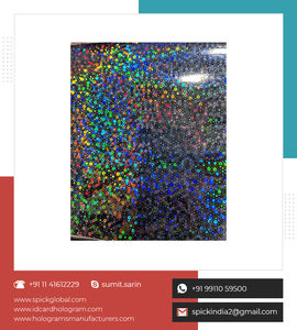 โฮโลแกรมฟอยล์ - Product Image 2