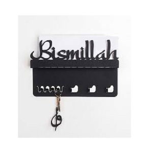 Porte-clés islamique en métal couleur cuivre Porte-clés de taille et de forme personnalisées pour la chambre à coucher et le salon - Product Image 4