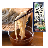 Nouilles instantanées japonaises Udon mélangées au kombu (varech), l'eau bouillante se transforme en base de soupe délicieuse ("dashi") Fabriqué au Japon