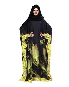Islamic Clothing <b>Kaftan</b> Style Umbrella Nida Abaya Burkha for <b>Women</b> Islamic Dress - Product Image 1