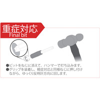 Extracteur de vis multifonctionnel rapide pour ingénieurs, kit d'outils de démontage de vis avec étui rigide pour électriciens et bricoleurs, fabriqué au Japon
