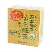 Japanese tea bag sencha green tea 50p